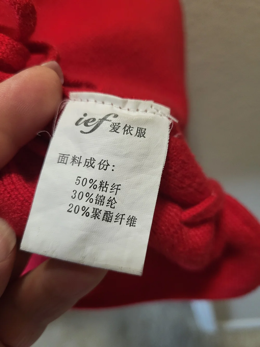 IEF/Love Clothes Red Hooded Open Longline Coatigan OSFA